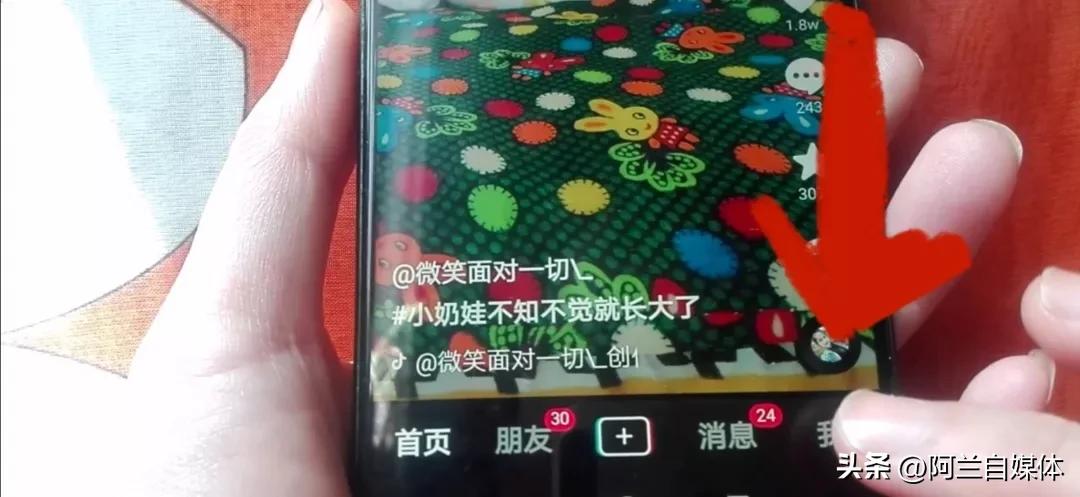 手机设置在有无线网情况下刷抖音,手机连接wifi网络受限但能刷抖音