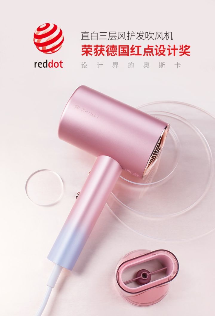 太空联名吹风机,高格调的吹风机