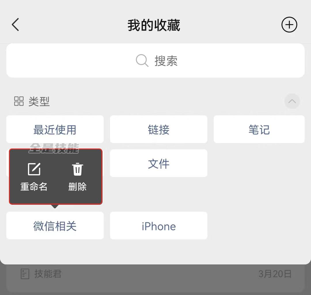 微信新版本有哪些更新,微信发布新版本界面全新改版