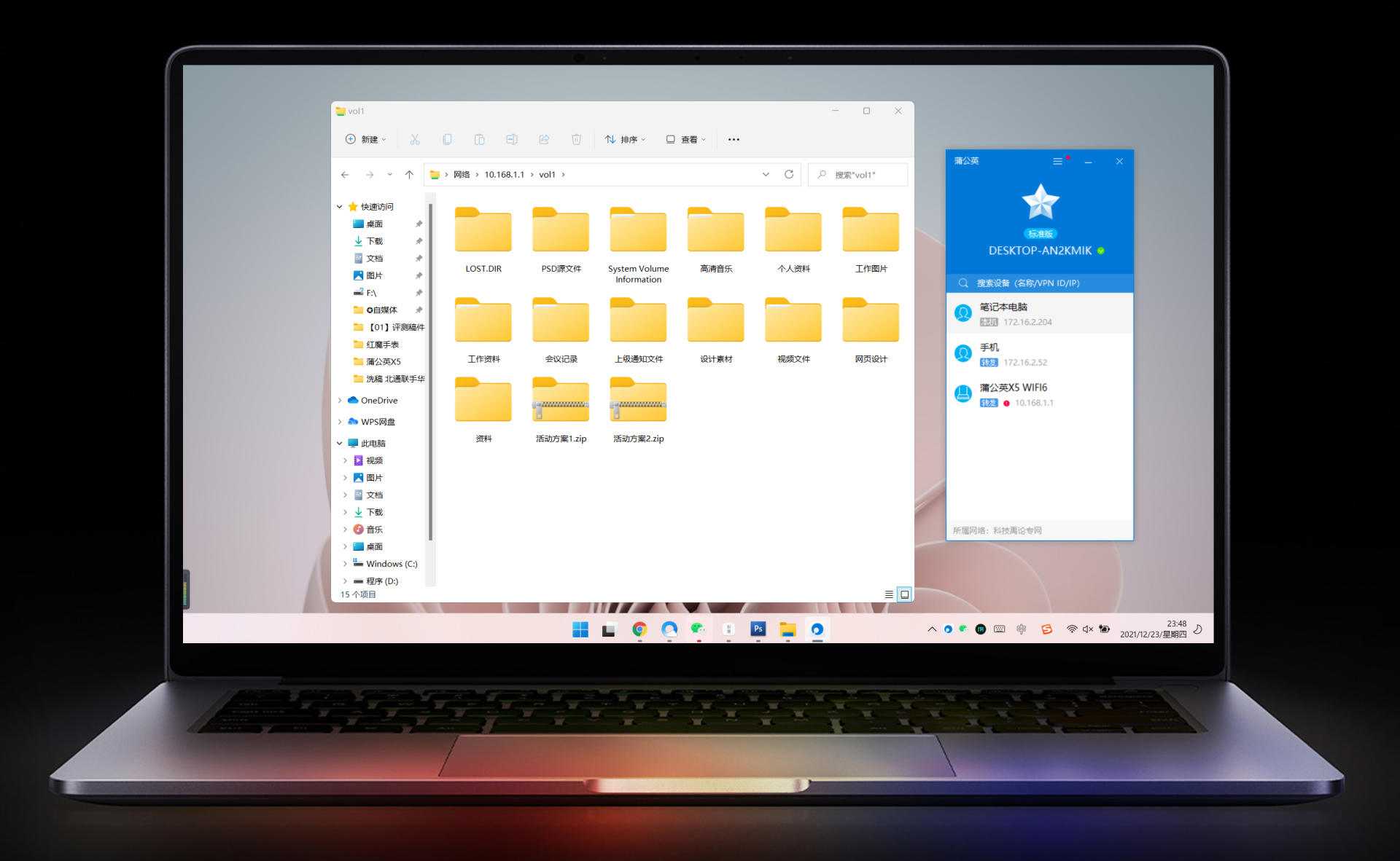 蒲公英路由x5异地组网流畅吗,蒲公英x5路由器值得入手吗