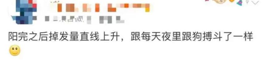 超30%阳康或有脱发风险,阳康脱发怎么办