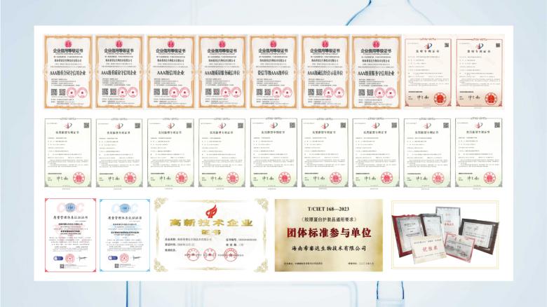 希睿达护肤品,护肤研发采访