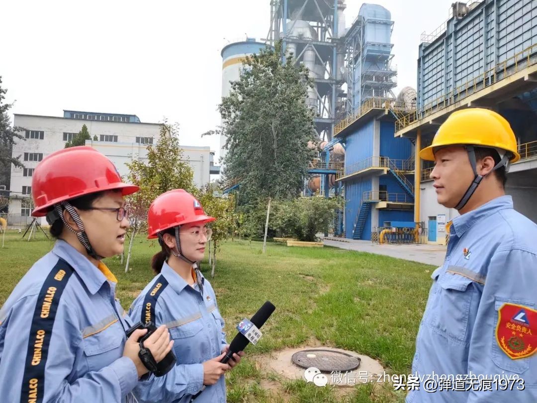 坚守岗位的“螺丝钉”——长城铝业新闻中心记者国庆假期走基层