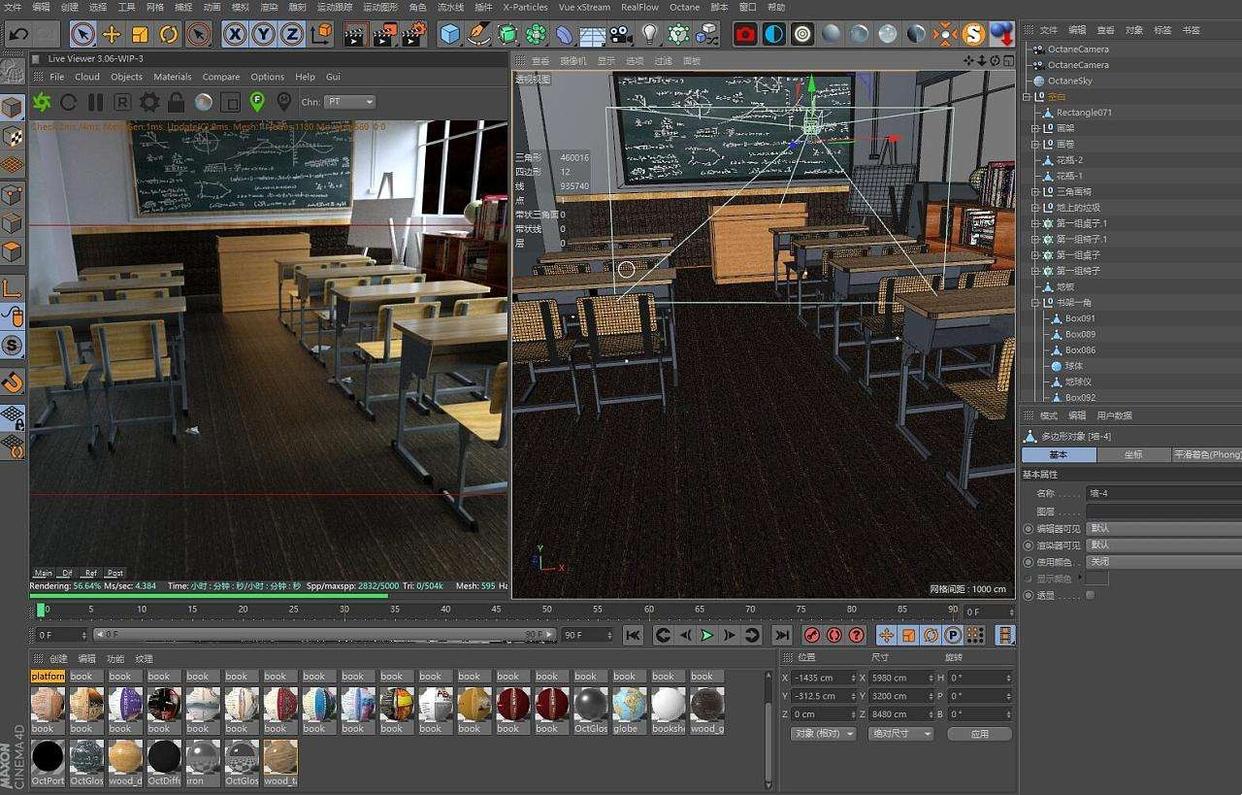 c4d中下载的单体模型怎么用,c4d安装教程26