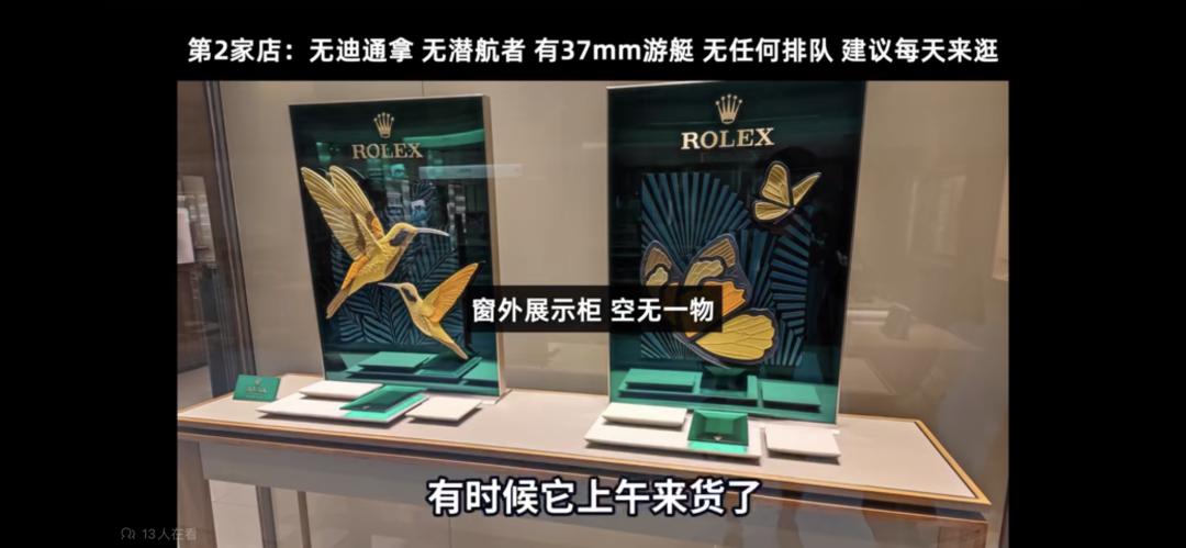 名表专柜一般都不给试戴,名表专卖店都买不到表