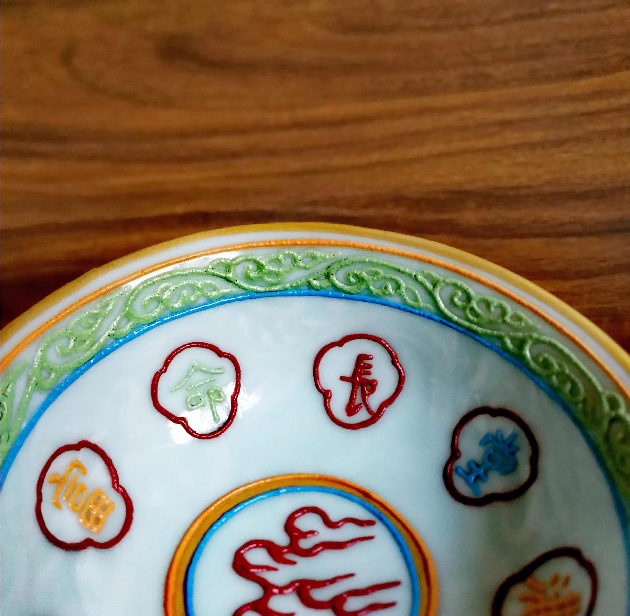 乾隆年制祭红釉珐琅彩高足杯价值,明代民窑青花瓷鸟纹压手杯