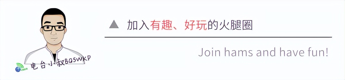 【火腿快新闻】因为缺钱，这家短波电台的多个频率今天停播