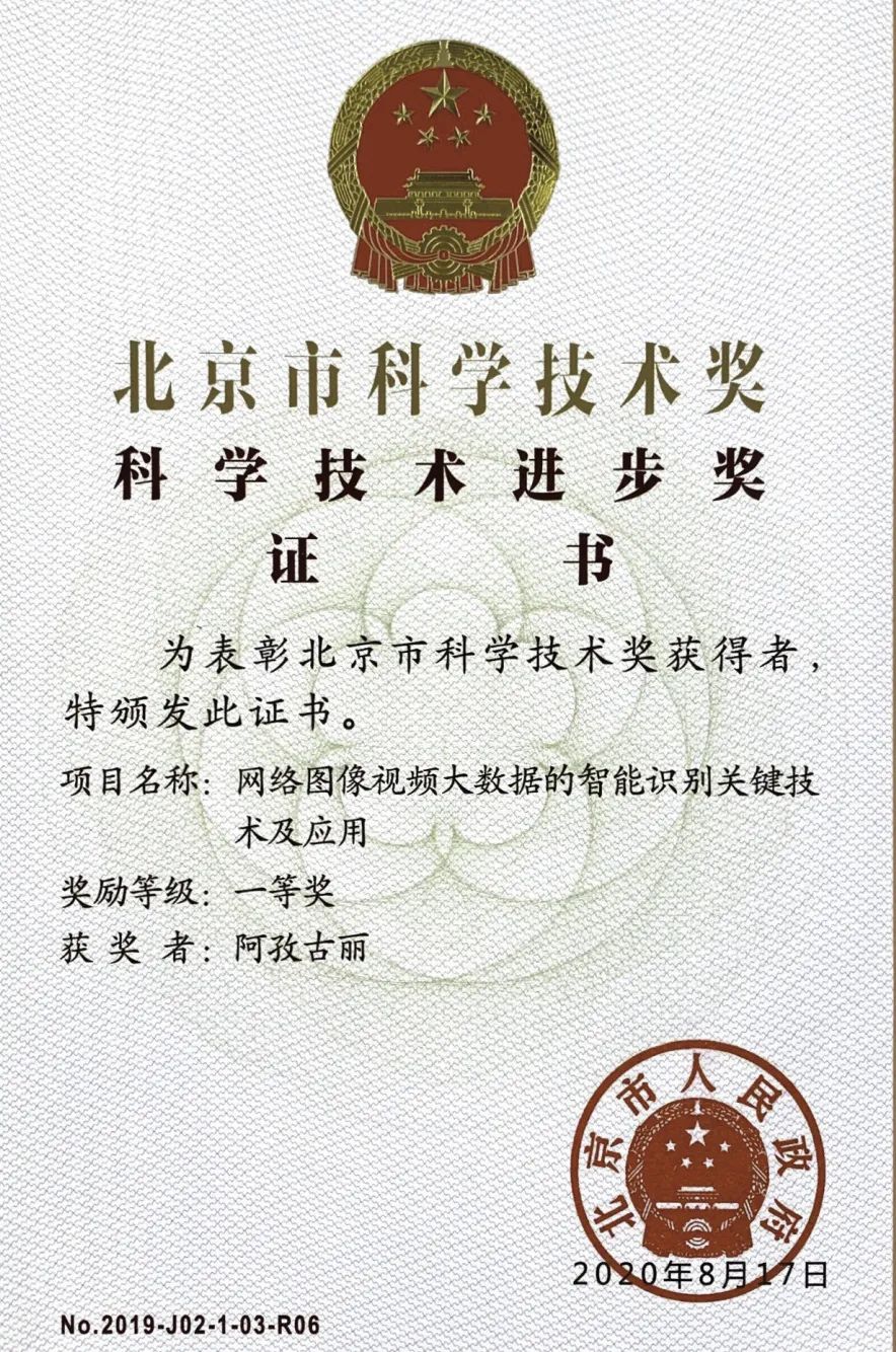 北科大计算机研究生分数线,北科大和北工大计算机