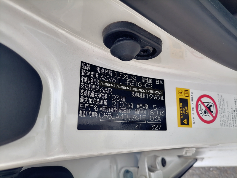 雷克萨斯es200刷ecu价格,雷克萨斯es200刷ecu的利弊