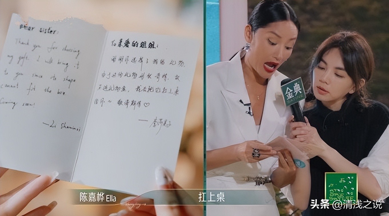 乘风2023初舞台贾静雯,乘风2023贾静雯