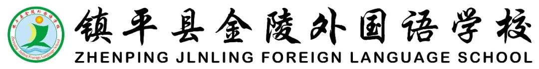 【校园期刊·金陵文苑·总第9期·初中版】——5