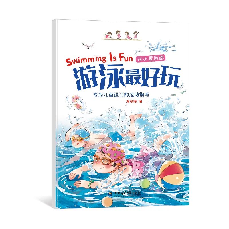 勇敢与坚持的体育精神,不畏艰险砥砺前行心得体会