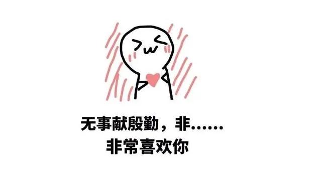 520单身文案高级感,520公布恋爱朋友圈搞笑文案