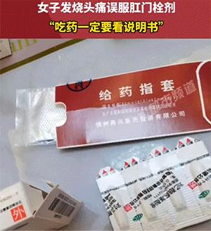 搞笑图片发烧,小女孩gif搞笑动态图片大全