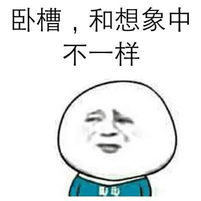 生活中远离“刘鑫”这类白莲花