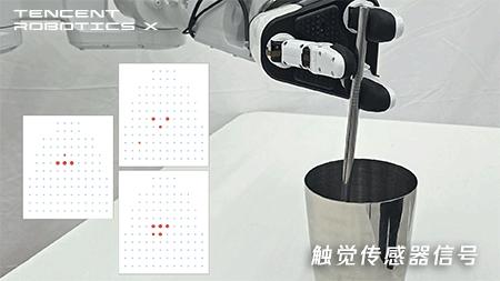 腾讯发布首个全自研四足机器人,腾讯机器人技术