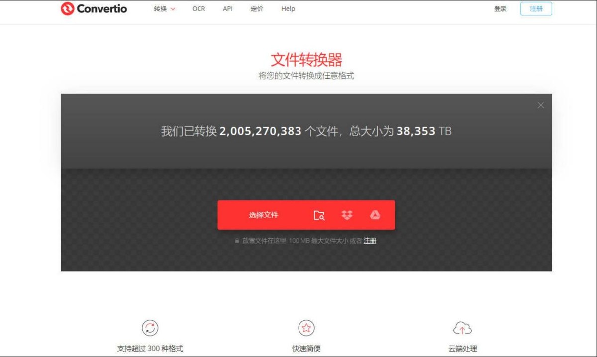 手机上怎样将rmvb文件转换mp4,怎么把rmvb格式视频转换为mp4