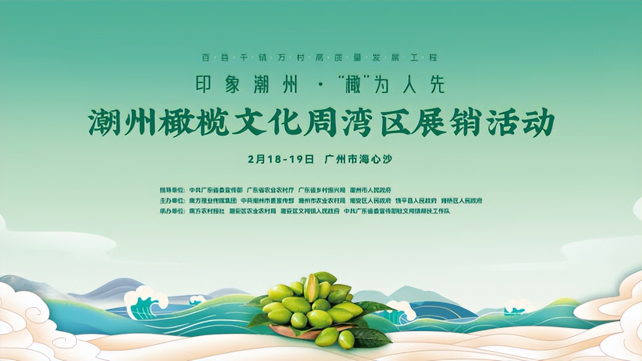 潮州金山橄榄,老树橄榄和潮州橄榄