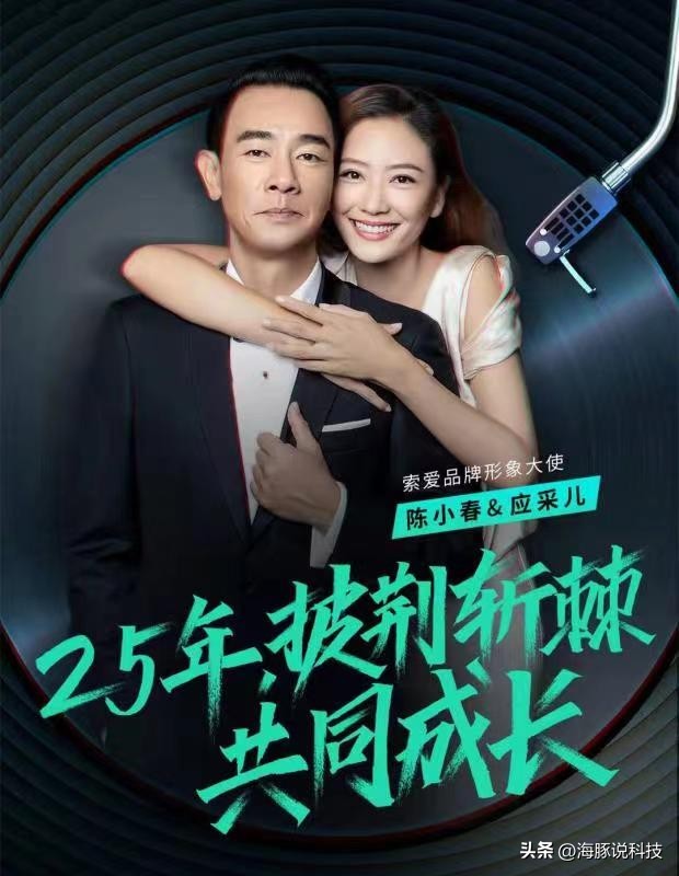 陈小春代言手表超薄直播,陈小春代言电脑