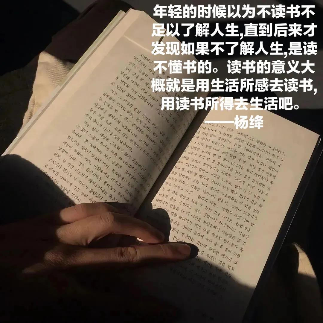 不读书跟读书的意义,读书然后忘了读书还有意义吗