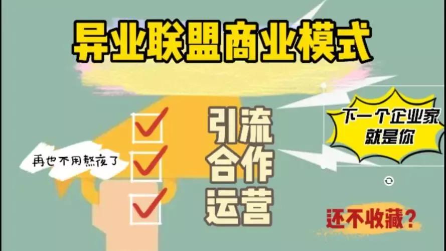 小白如何学懂渠道流量,流量渠道新手入门