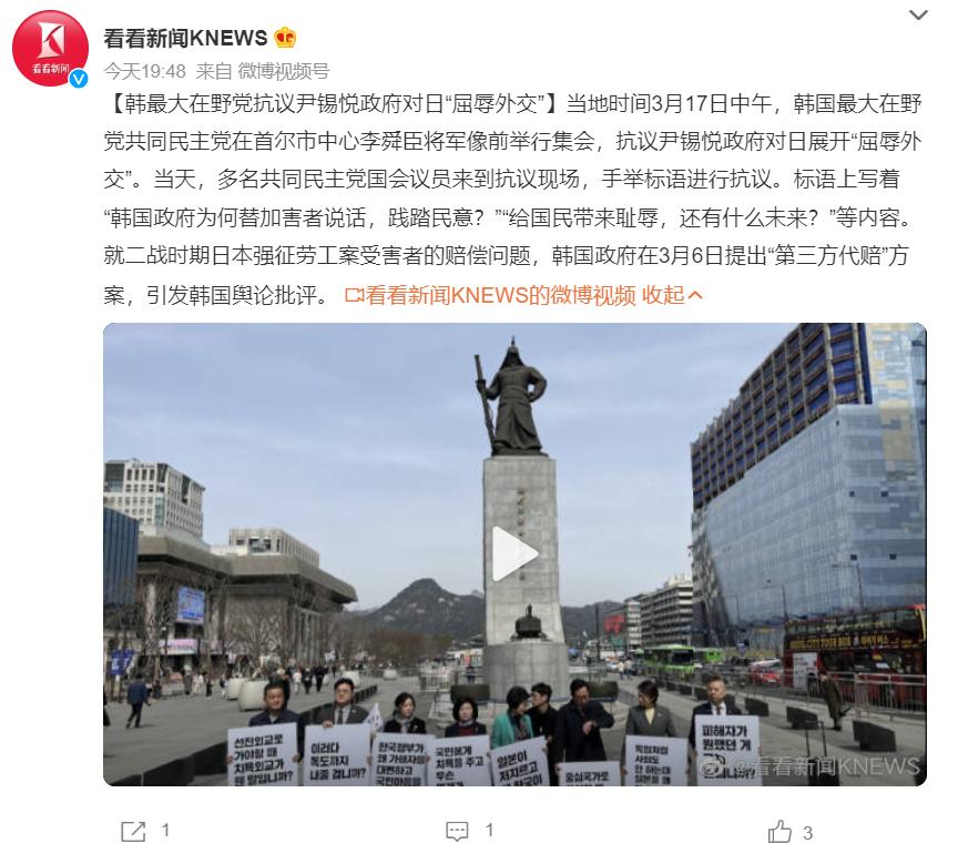 日本对尹锡悦态度,尹锡悦表态后韩国后续动向