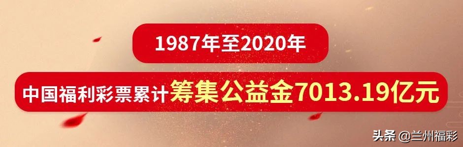 福利彩票在疫情中做了什么,福利彩票销售场所疫情防控指南