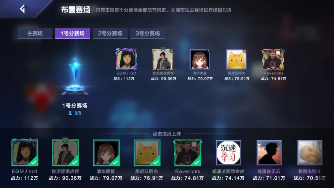 电竞经理联盟币怎么用最划算,电竞经理联盟对抗赛可以打几次