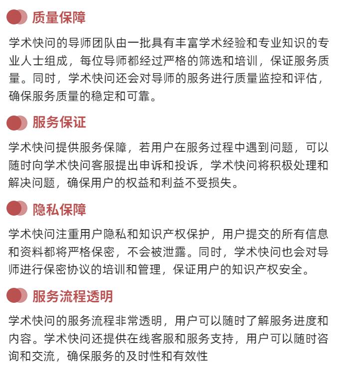 大学生的论文谁来指导,找论文指导的后果