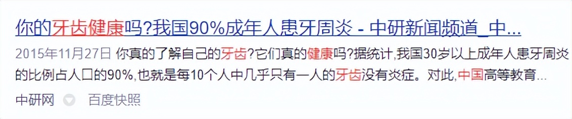 情人节礼物电动牙刷,男友礼物推荐电动牙刷