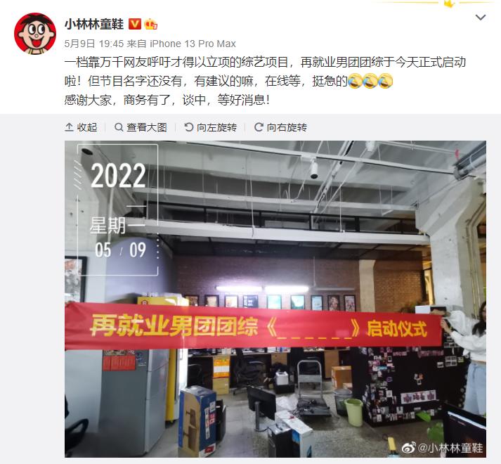 都这么爱叫他“大师兄”，真的不是内娱缺德文学吗？