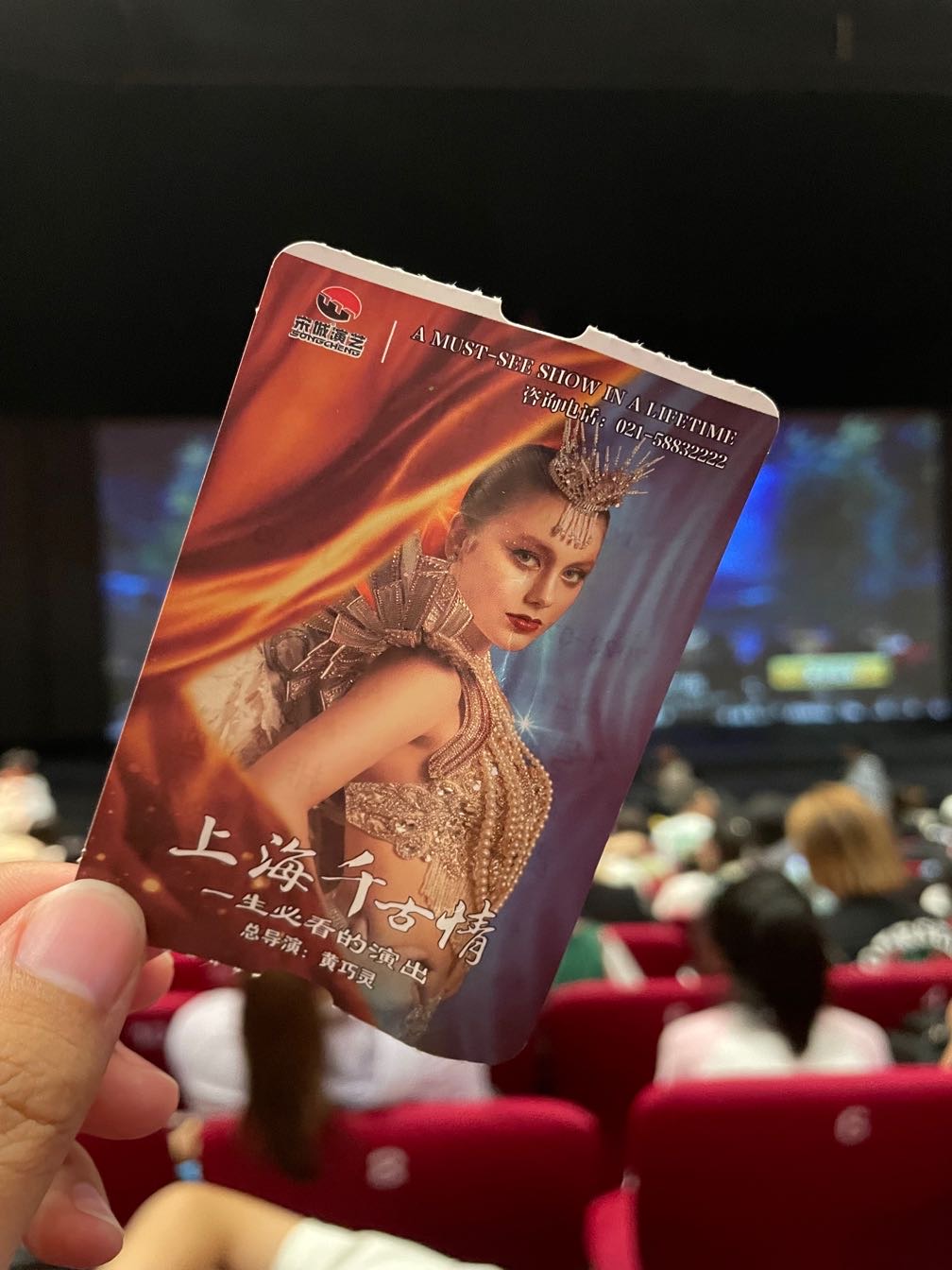 魔都千古情打卡,上海魔都旅游旅程