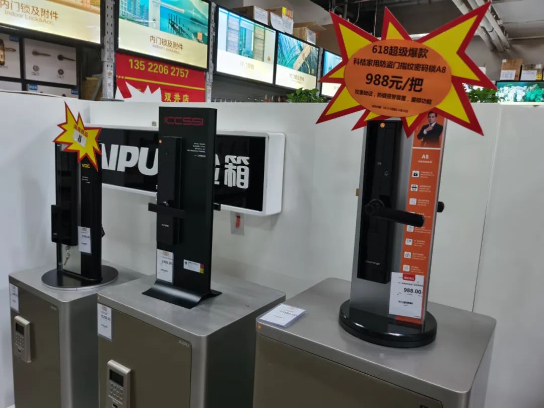 小米智能锁最新款价格,小米新型智能锁价格