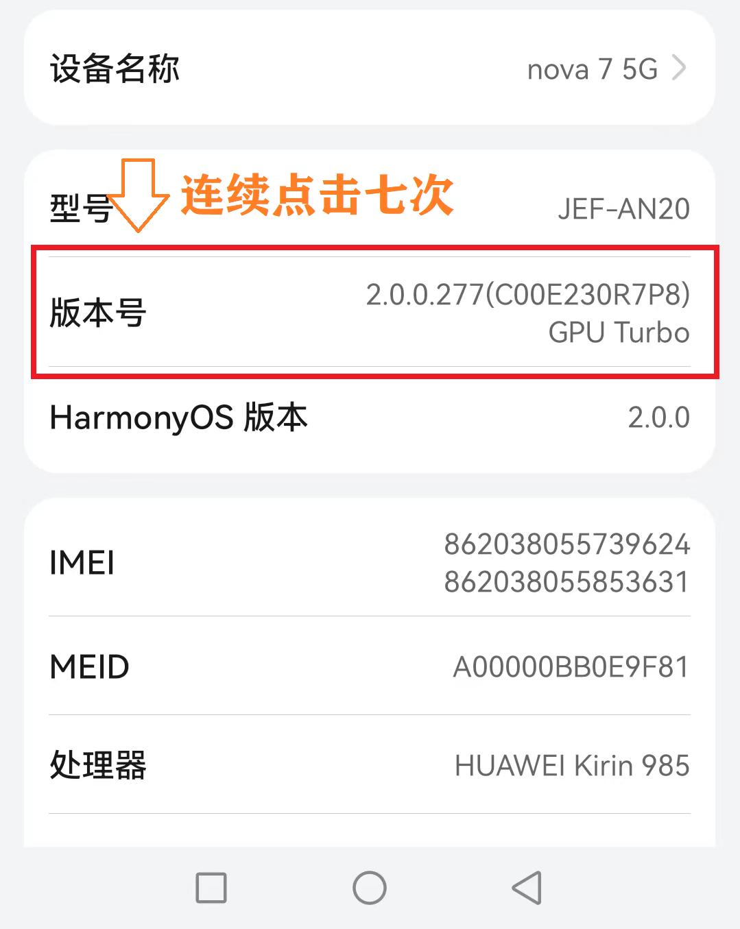 手机充电发热有什么解决方法,手机充电时发热是什么原因呢