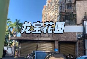 漳州最有钱的区域,漳州地区富豪排名