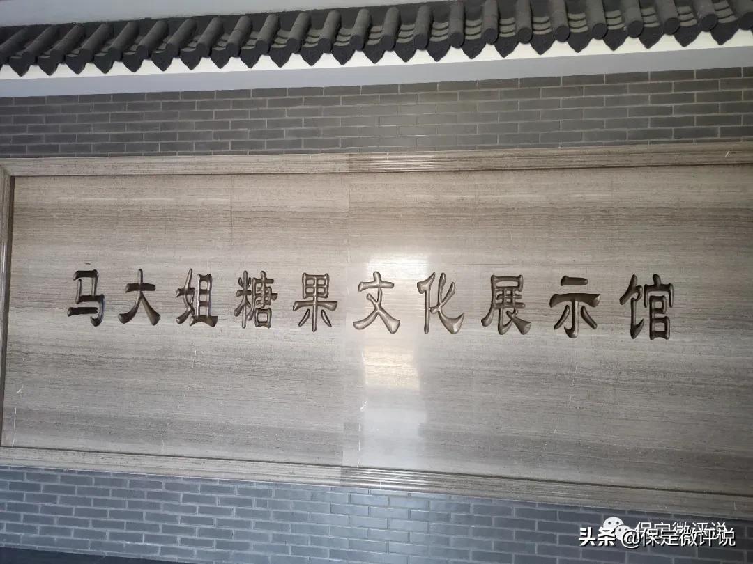 保定大v打卡长城汽车,大v保定探店