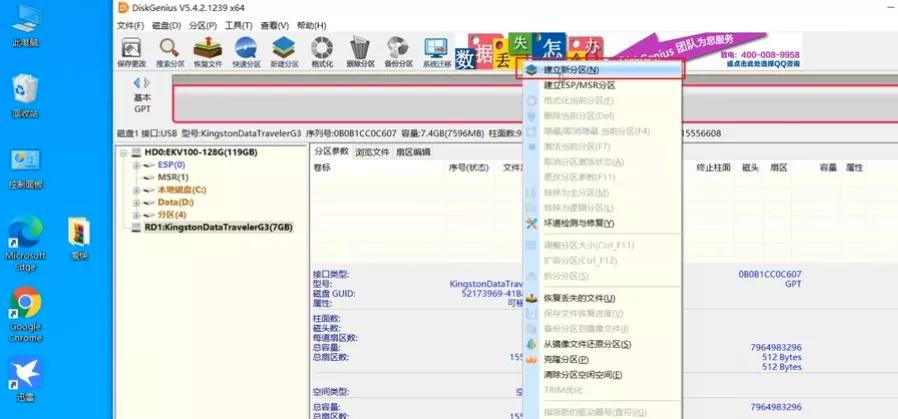 爱快软路由免费版功能,爱快软路由怎么屏蔽网站