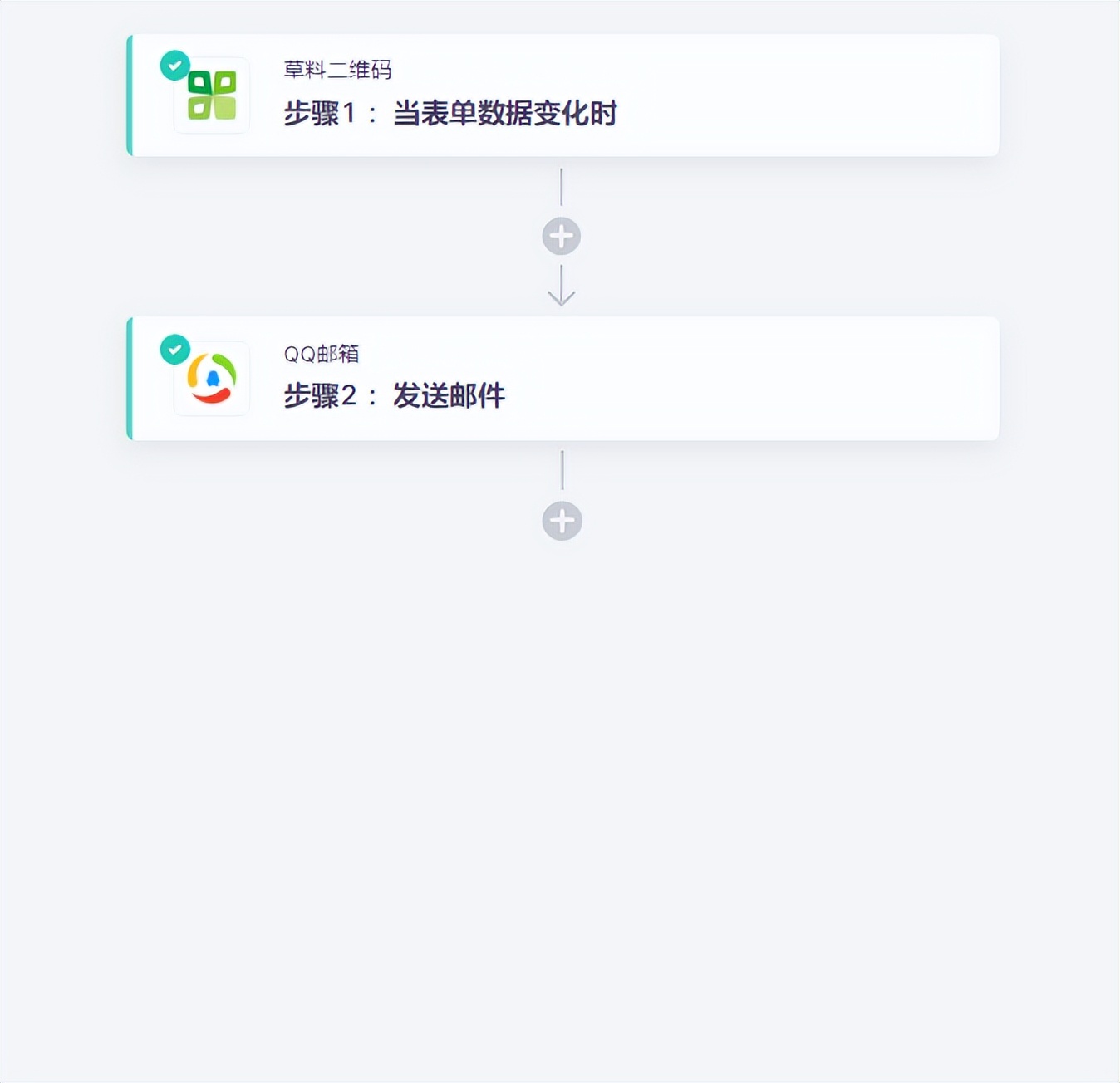 草料二维码使用教程变换签到地址,草料二维码如何签到学习