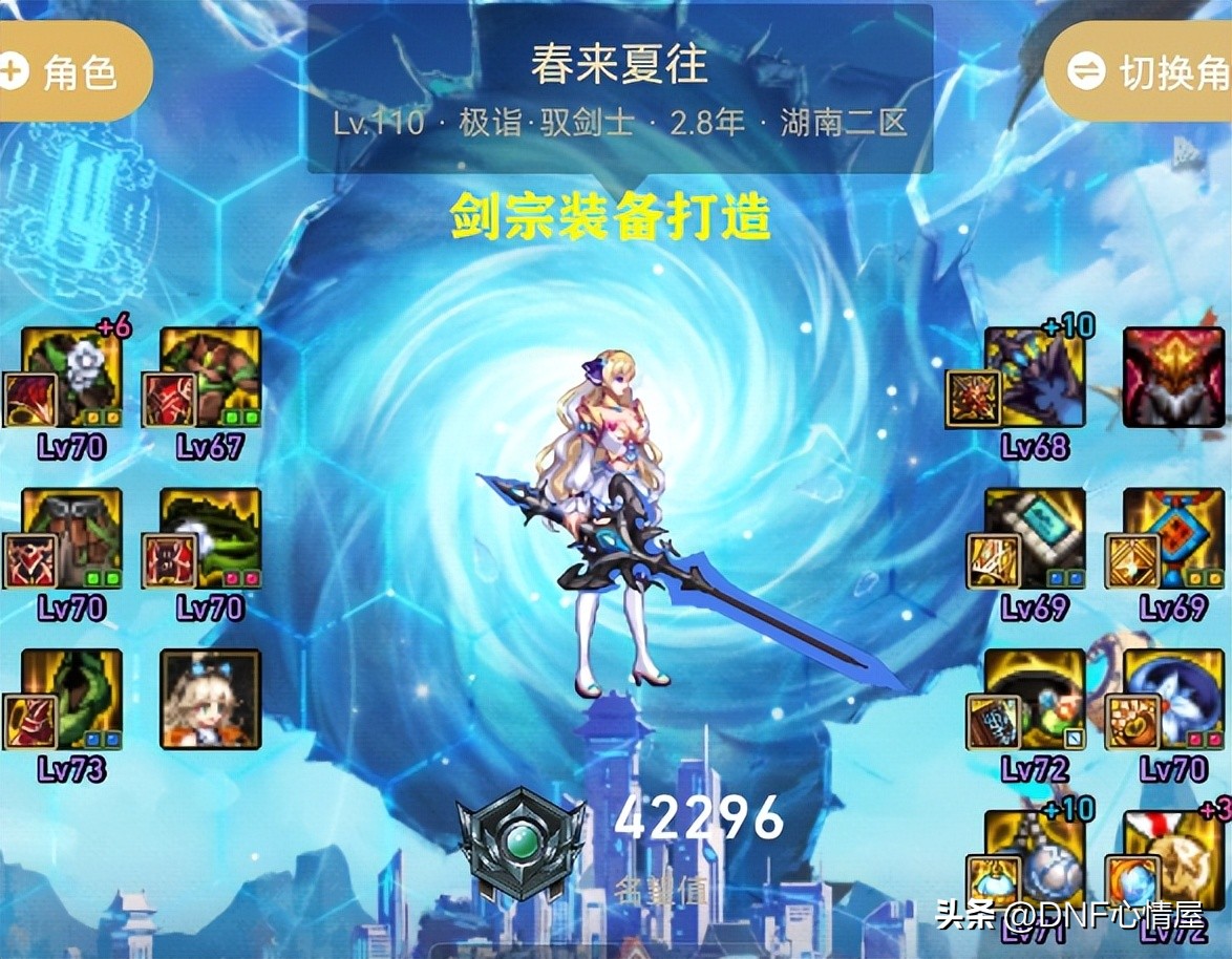 完全体大天御阿修罗打桩,dnf大天御无法打团吗