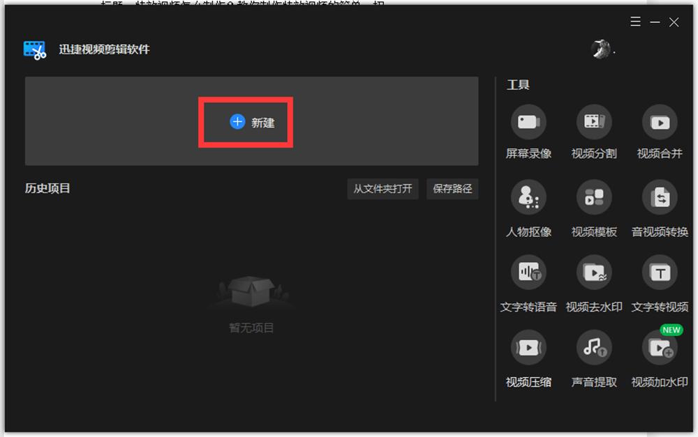 手机特效制作视频,制作特效视频用什么软件