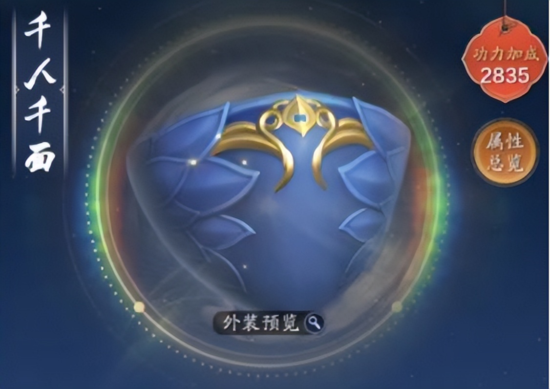 天刀手游神兵培养优先什么,天刀手游神威神兵选择