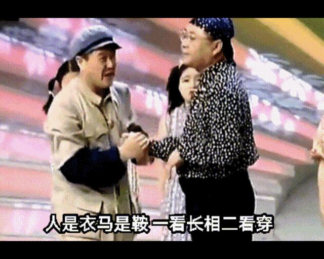 关晓彤为谁挡热搜,关晓彤烂大街造型