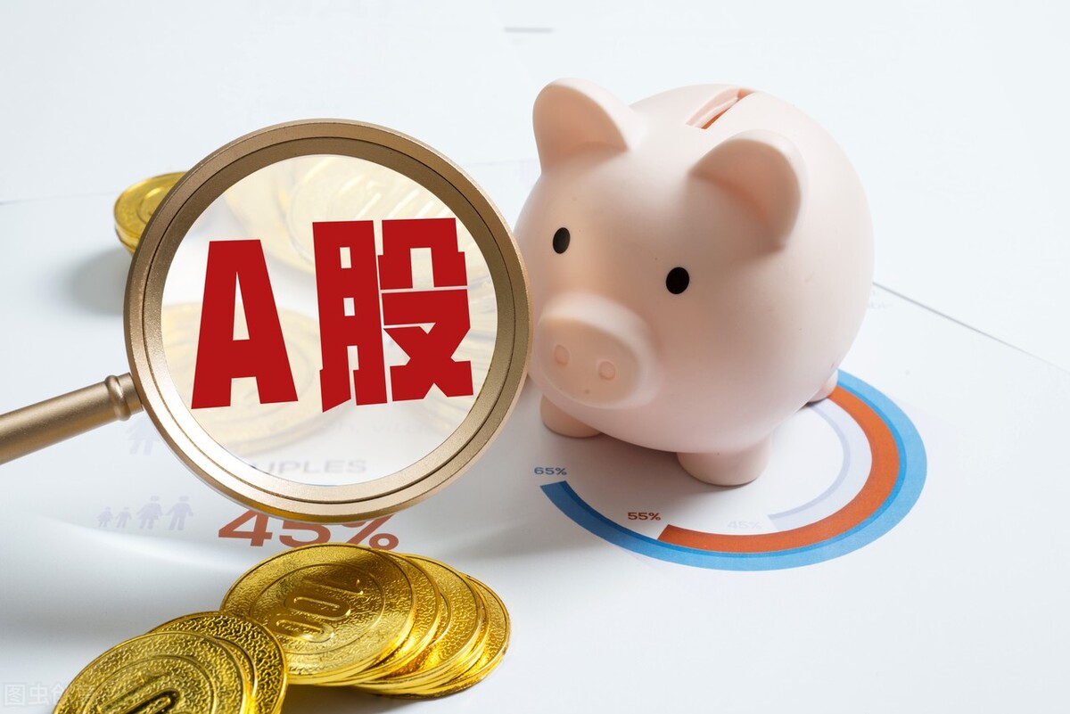 a股四季度基本面,a股四月份走势预测最新