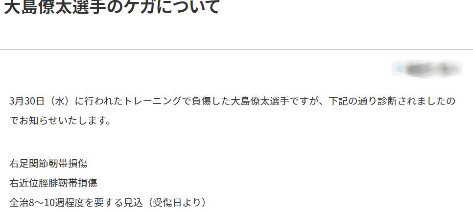 神户胜利船vs巴塞罗那伊涅斯塔,神户胜利船vs杰志