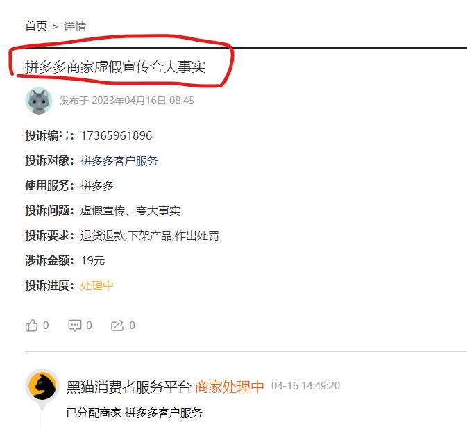 拼多多电商底层思路和框架,拼多多电商深度分析