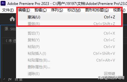 pr怎么解开嵌套?也就是取消嵌套视频或素材