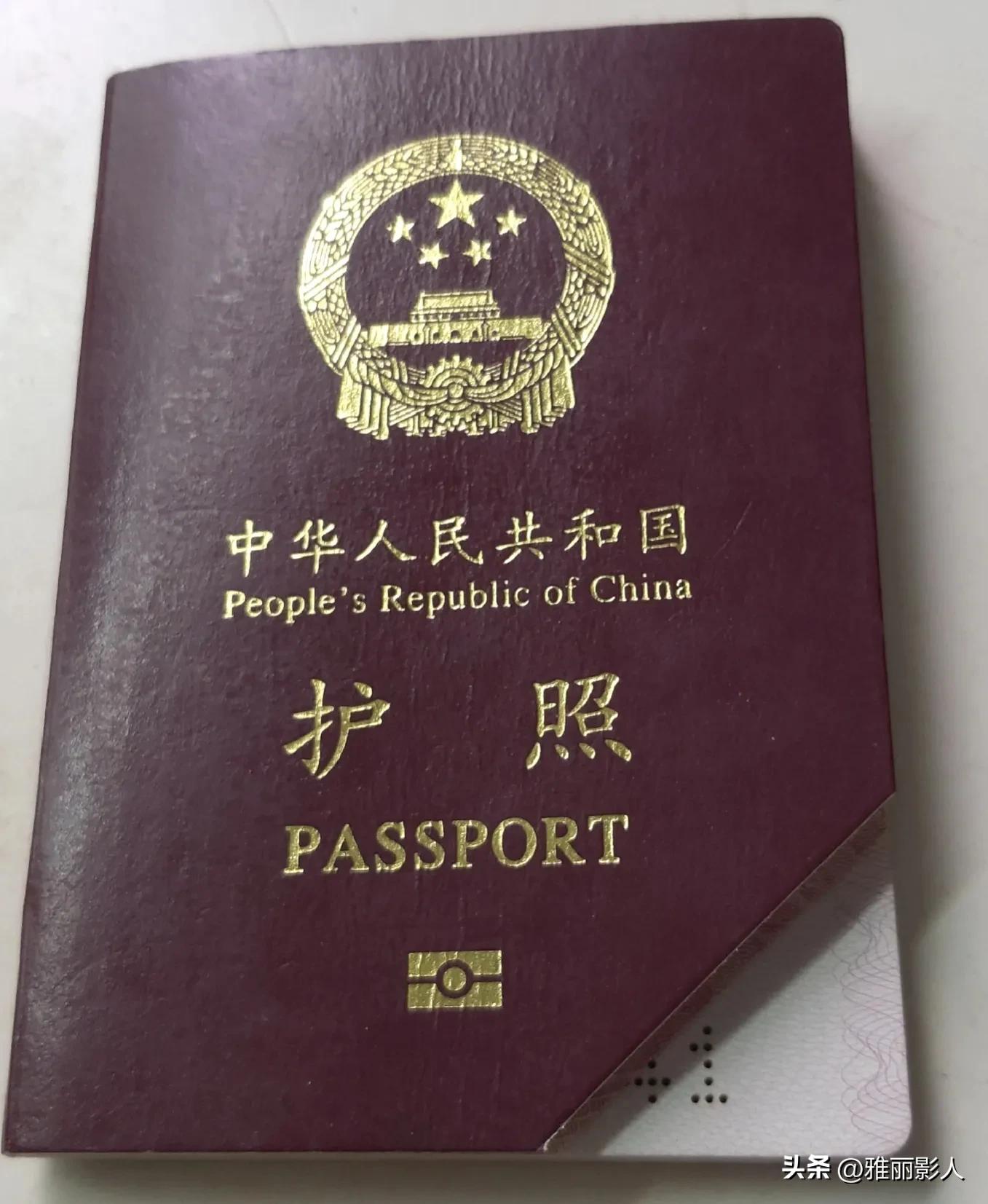 暑假护照多久能办下来,办护照假期放假吗