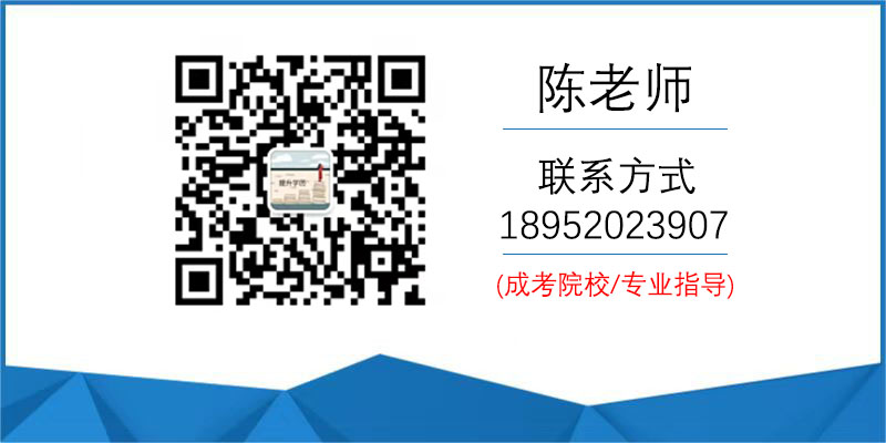 南京理工大学成人高考报名,南京理工大学招生简章2023年