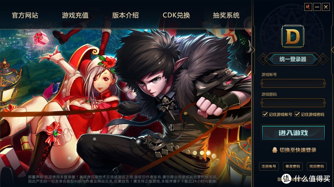 dnf阿拉德大陆怎么下载,60版本dnf阿拉德大陆