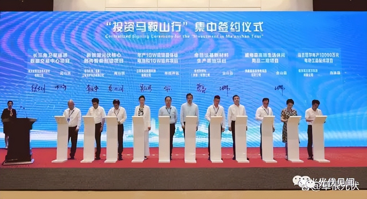 7000亿光伏项目具体地点,20个省光伏重点项目